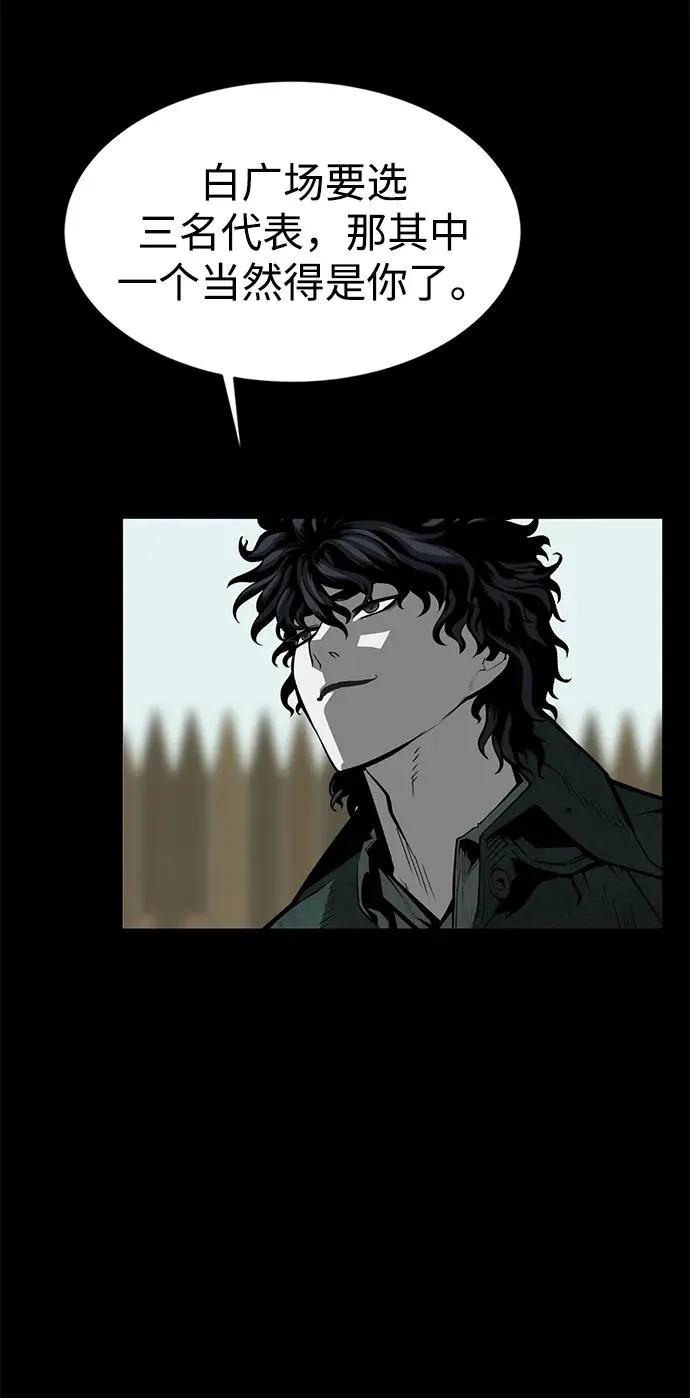 第19话97