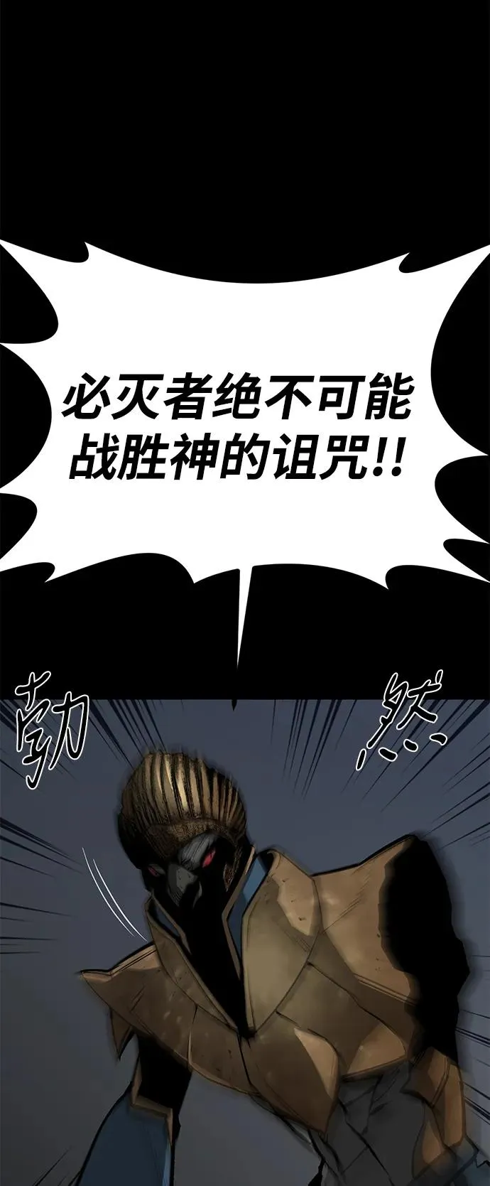 第51话87