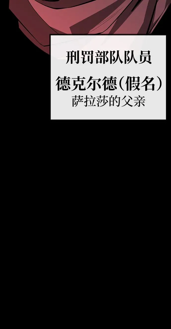 第39话37