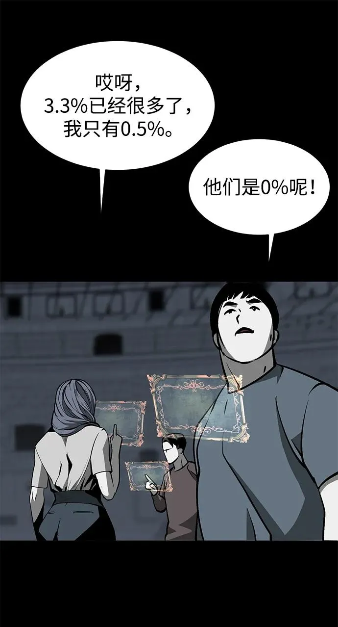 第15话47
