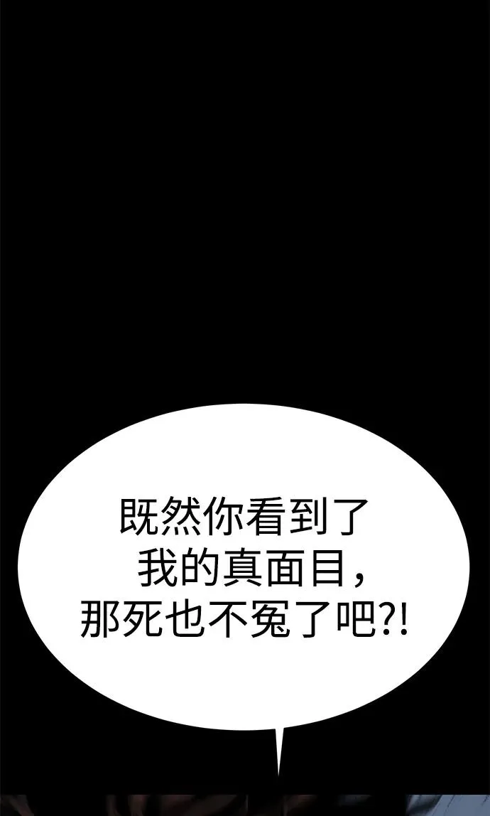 第22话93