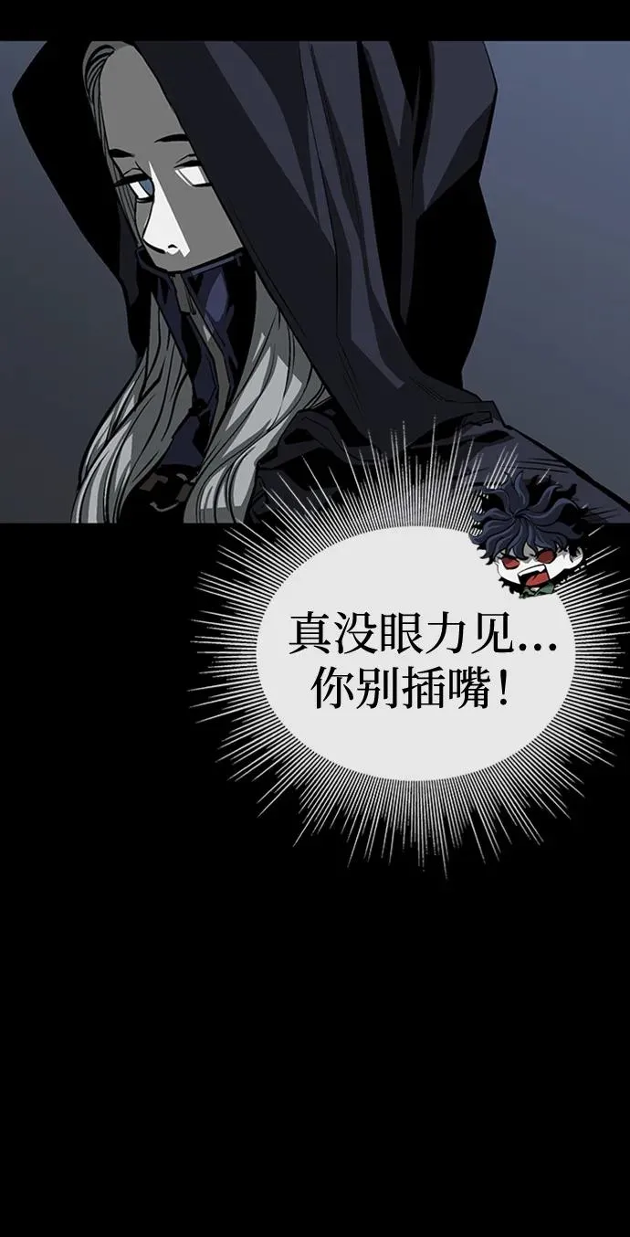 第33话89