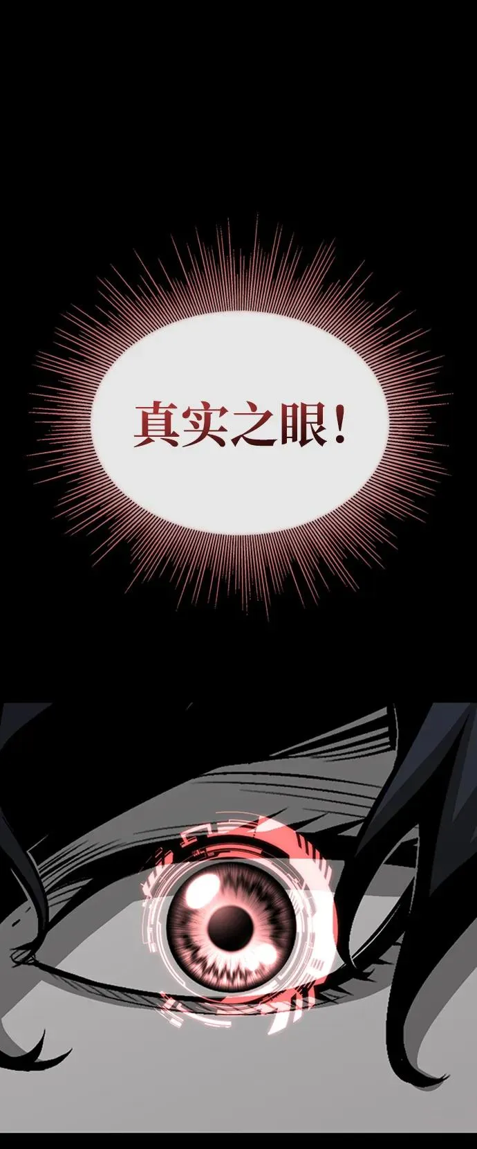 第46话107