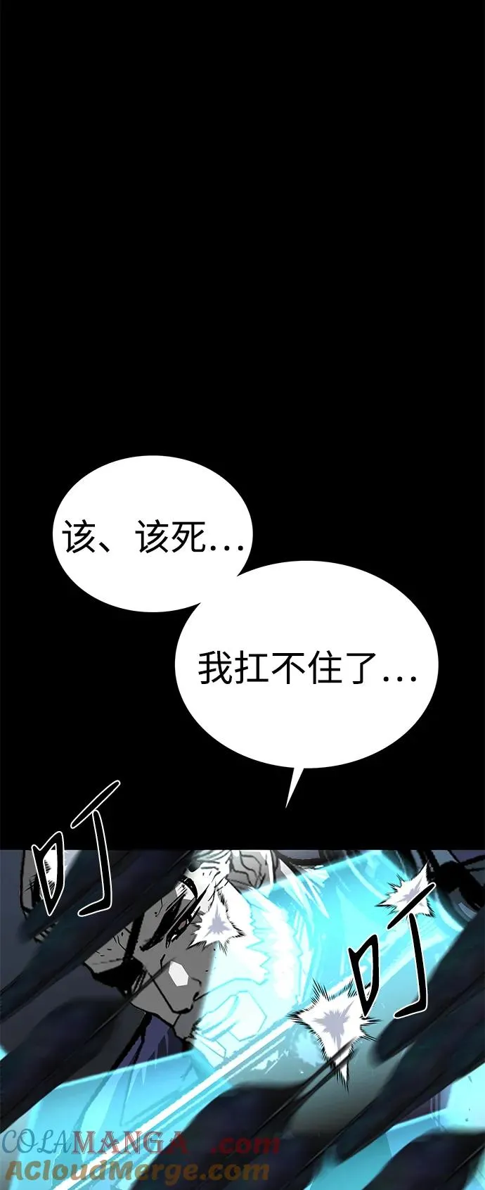 第49话116