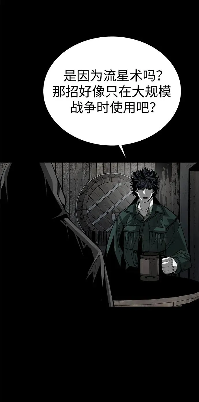 第26话7