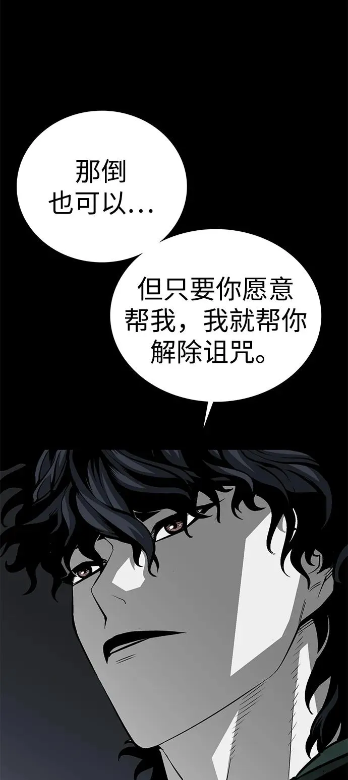 第51话85