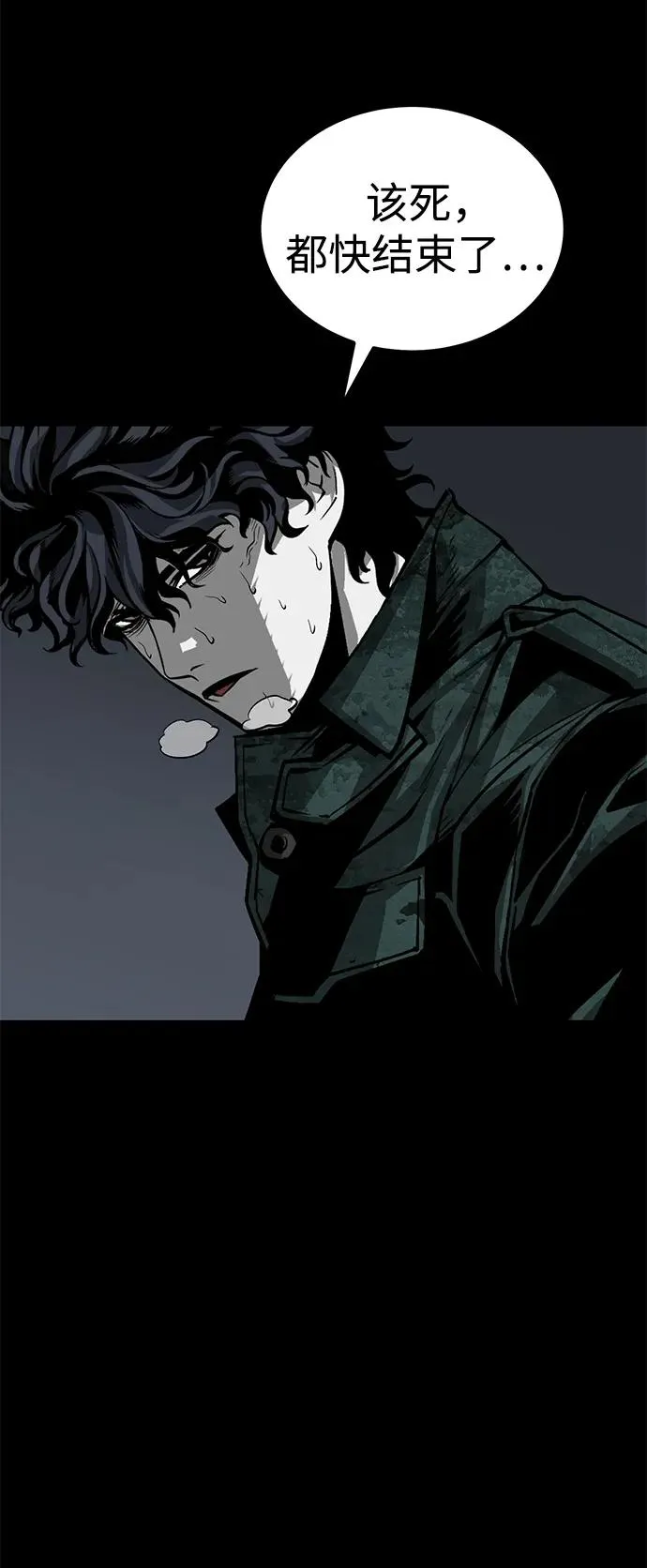 第28话81