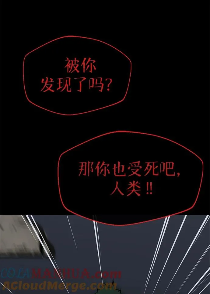 第15话76