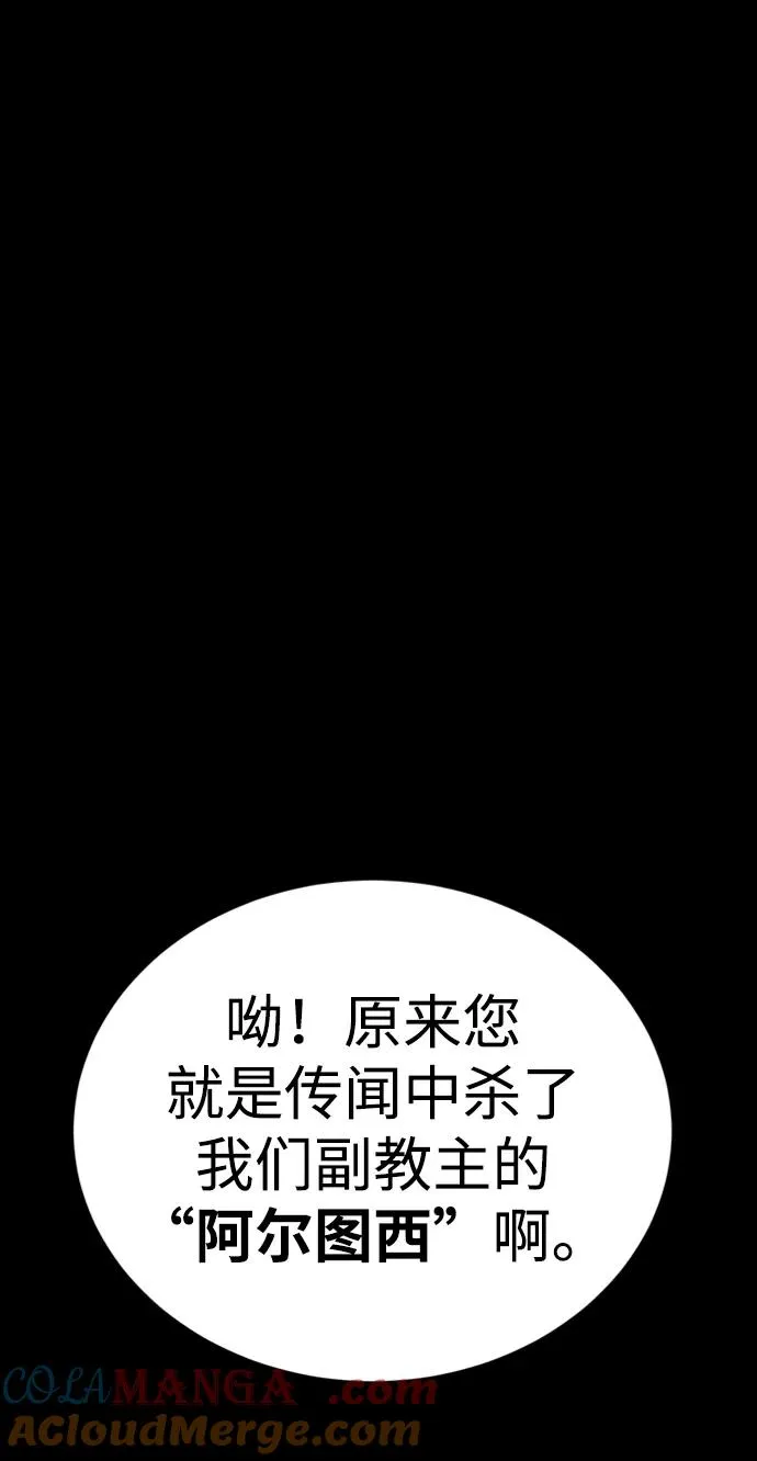 第33话80