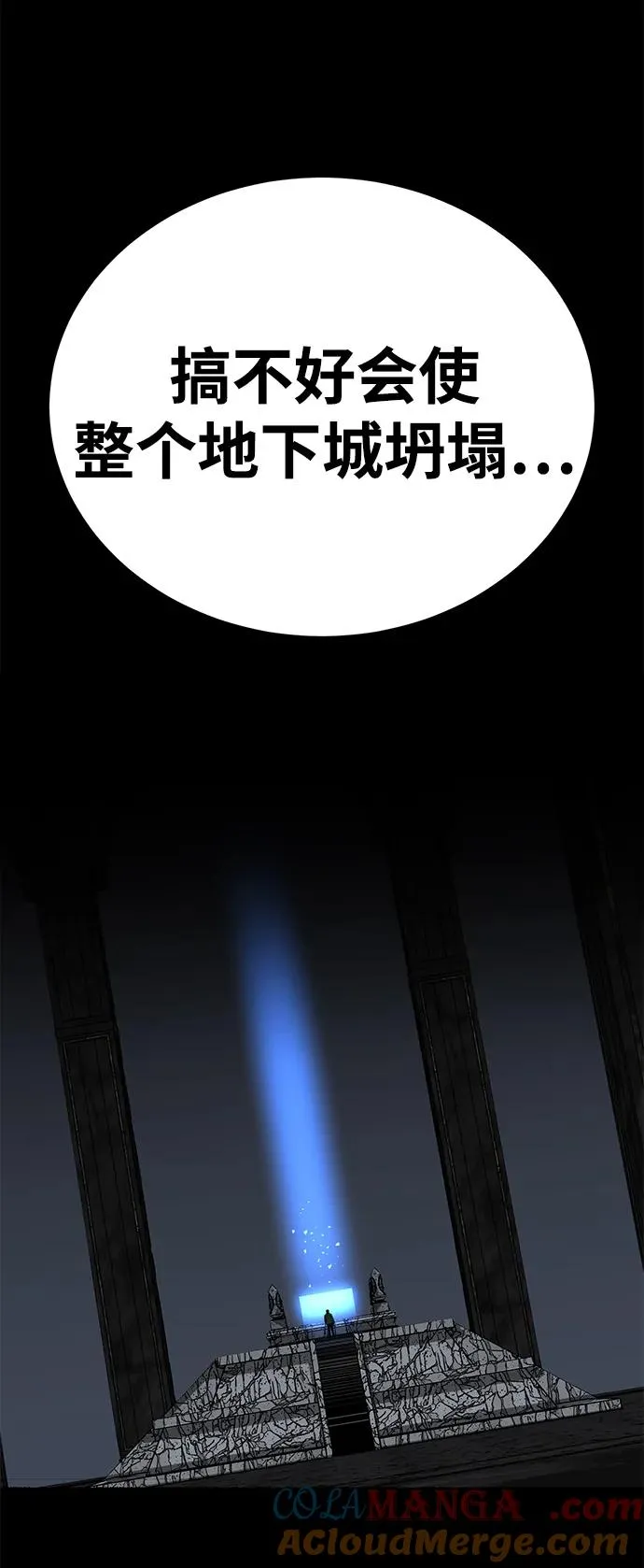 第48话36