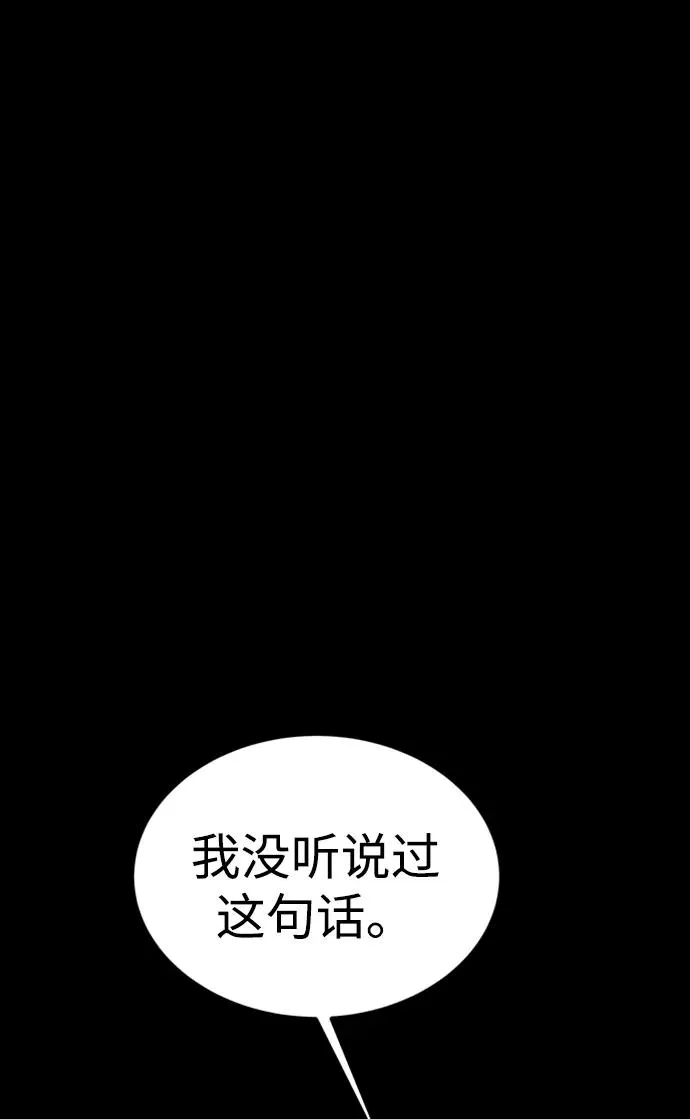 第45话69