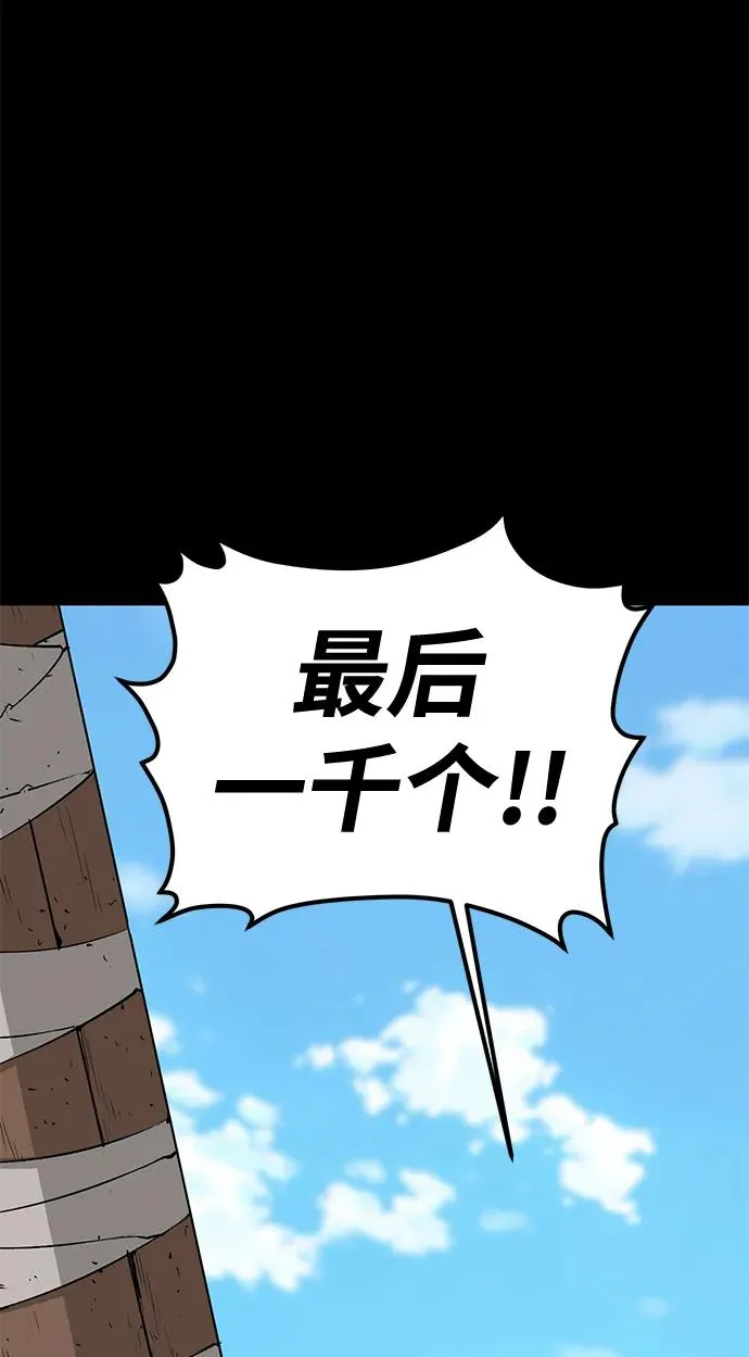 第13话61