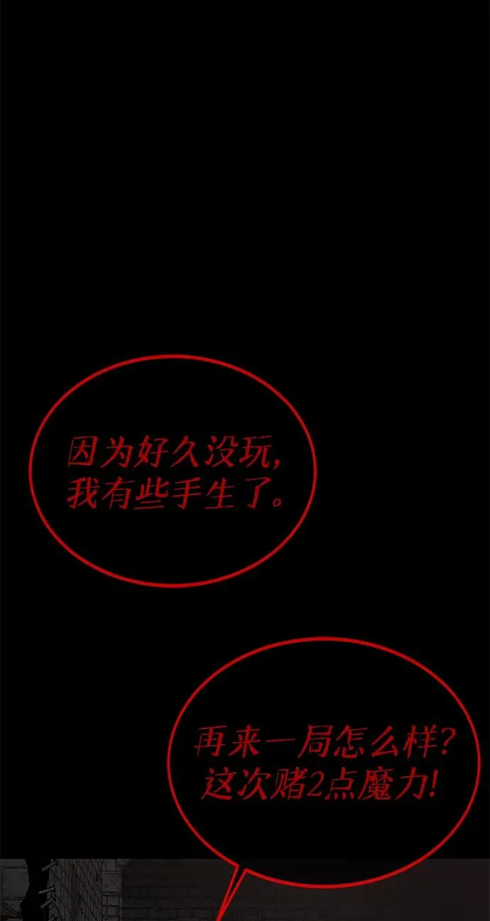 第28话17