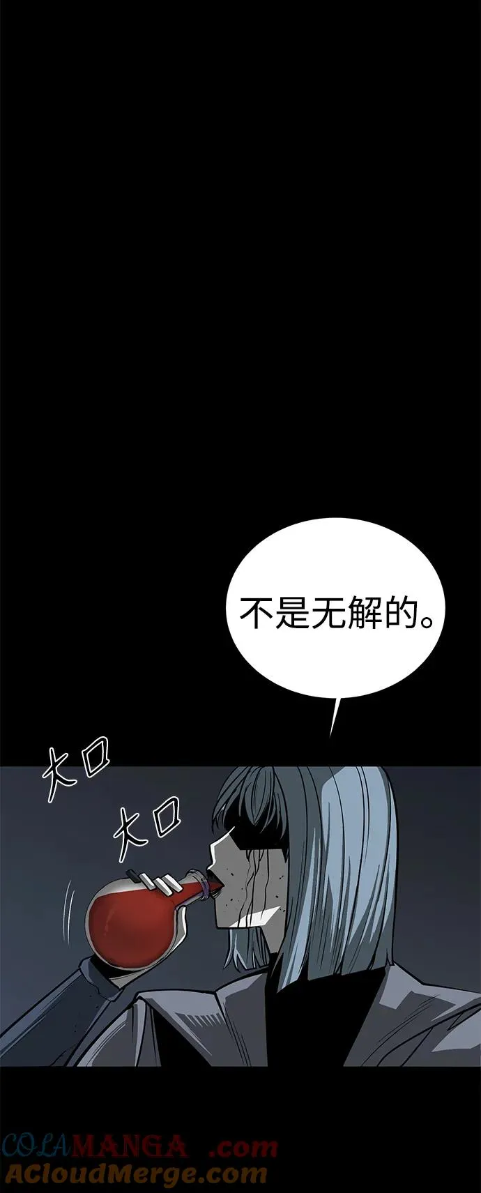 第48话64