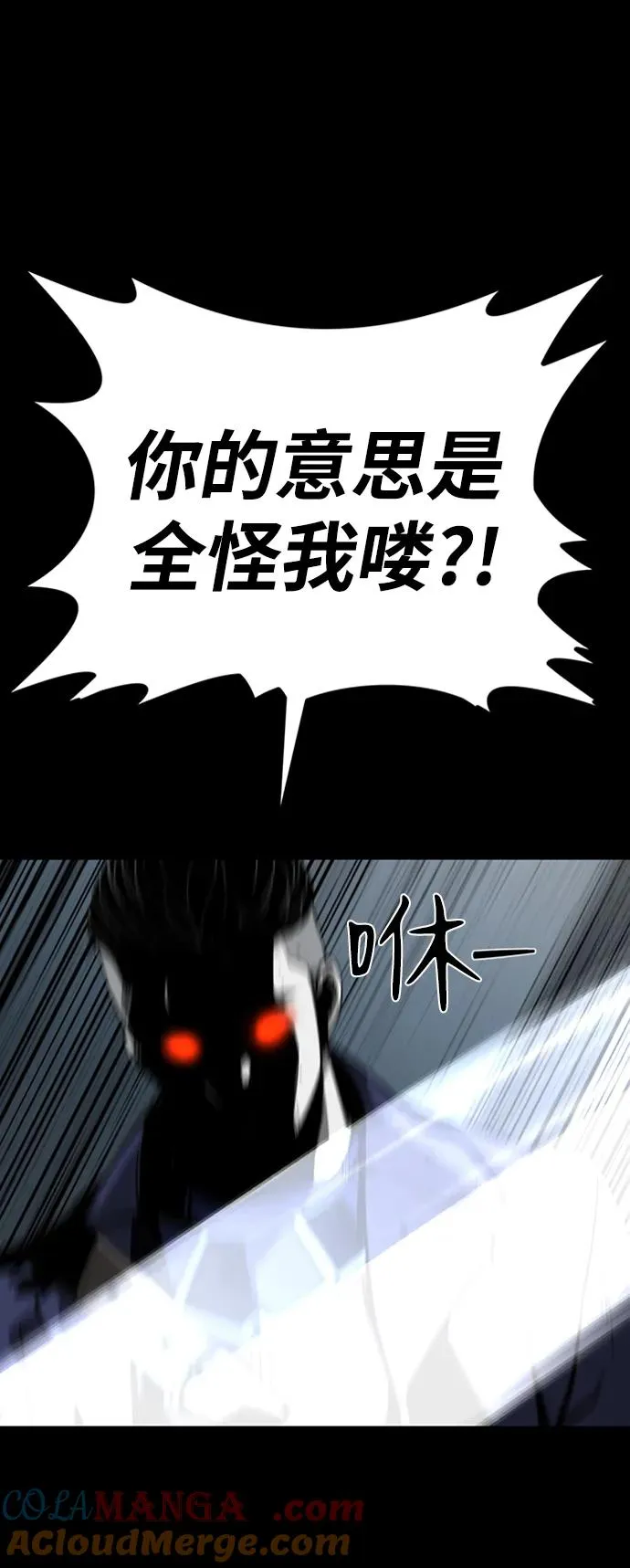 第42话76