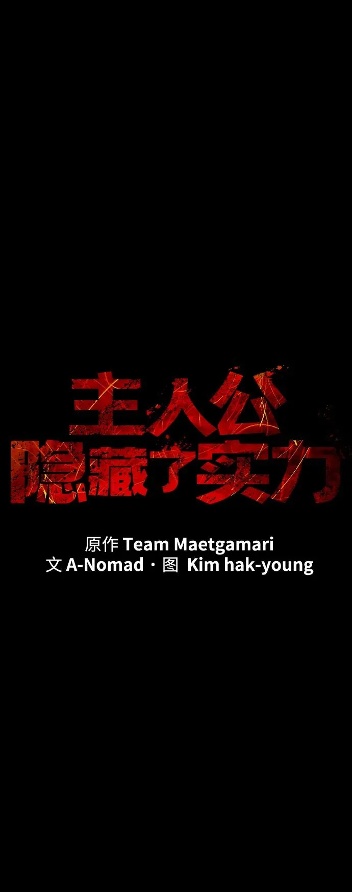 第38话25