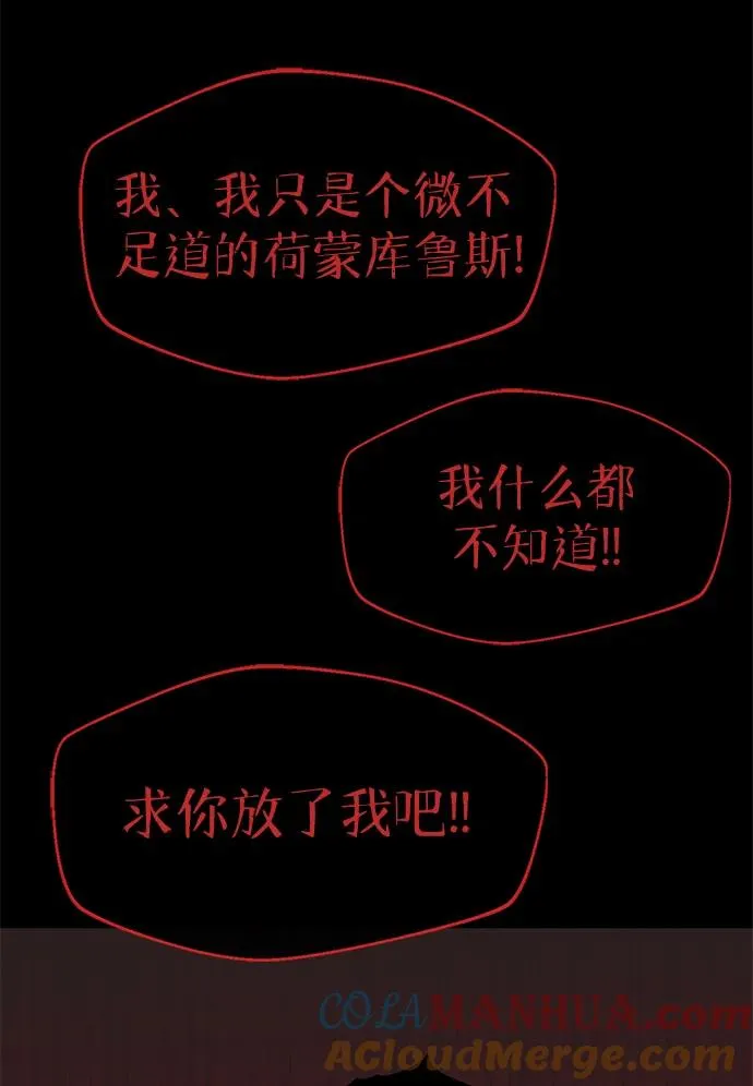 第15话80