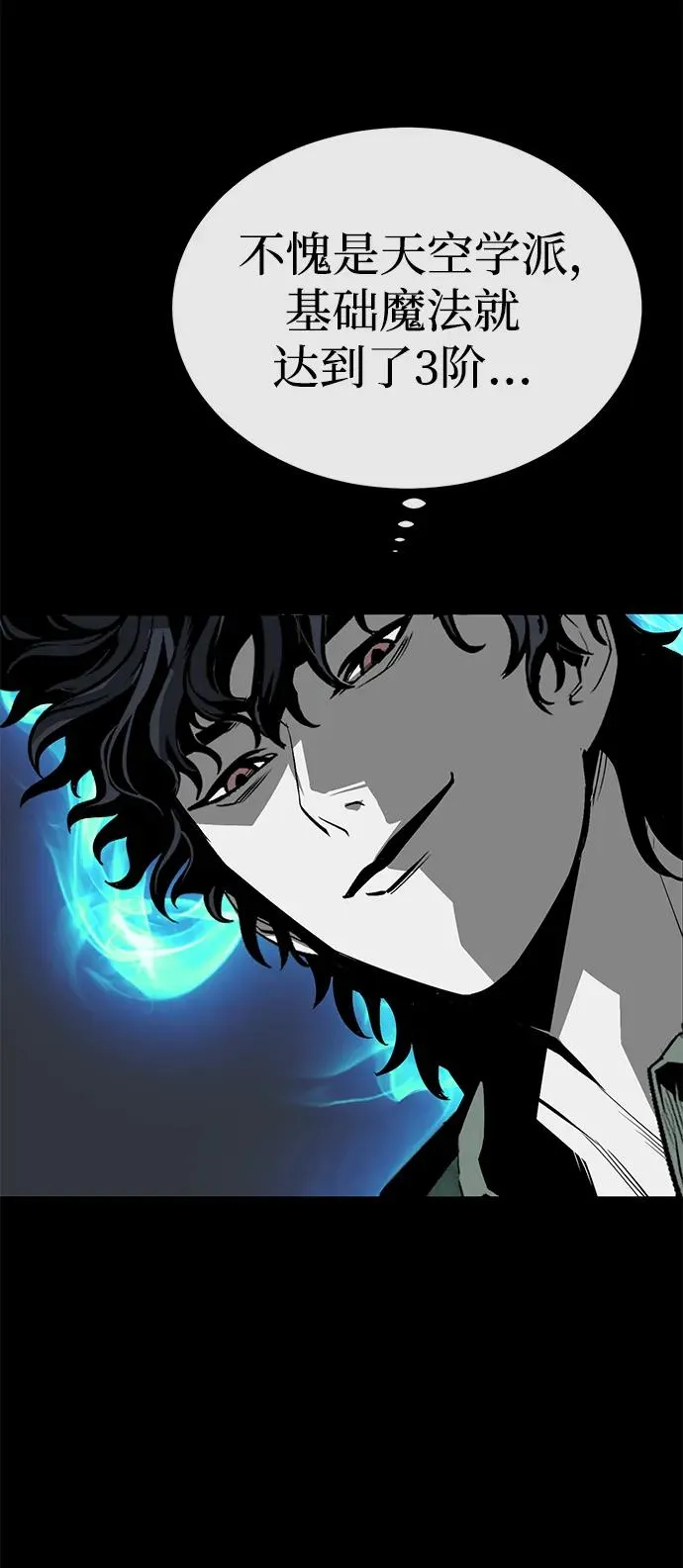 第29话21