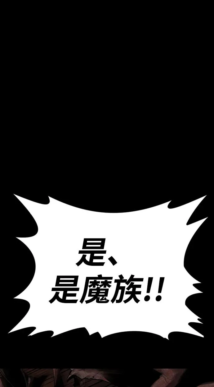 第38话14
