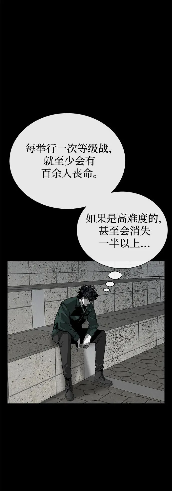 第8话43