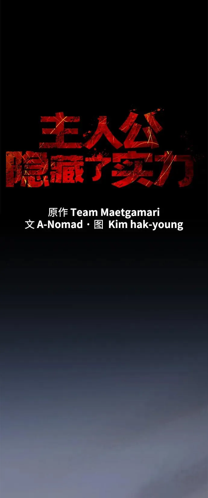 第13话23