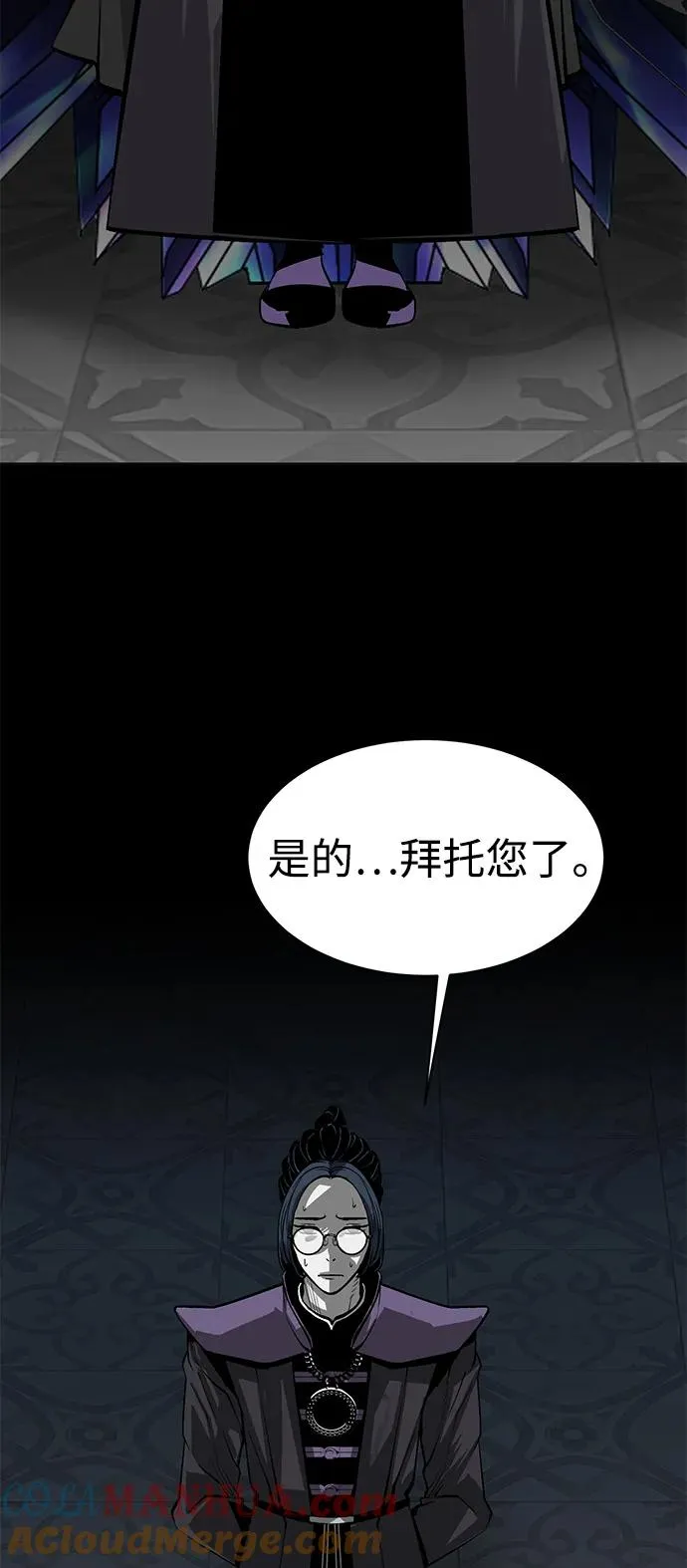 第7话48