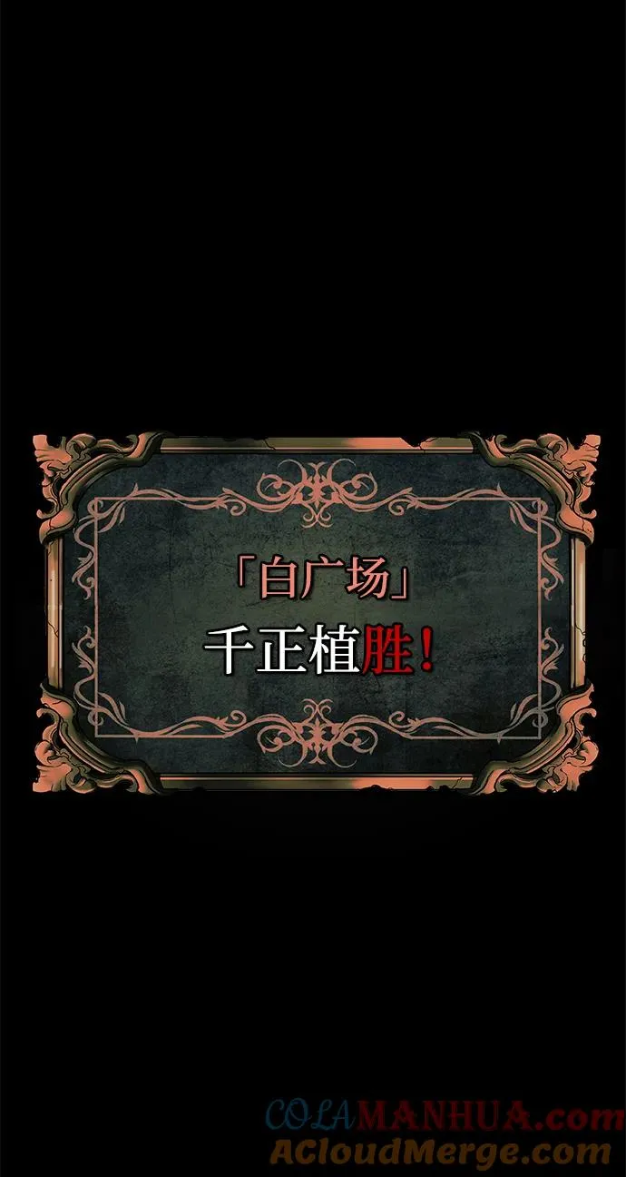 第21话68