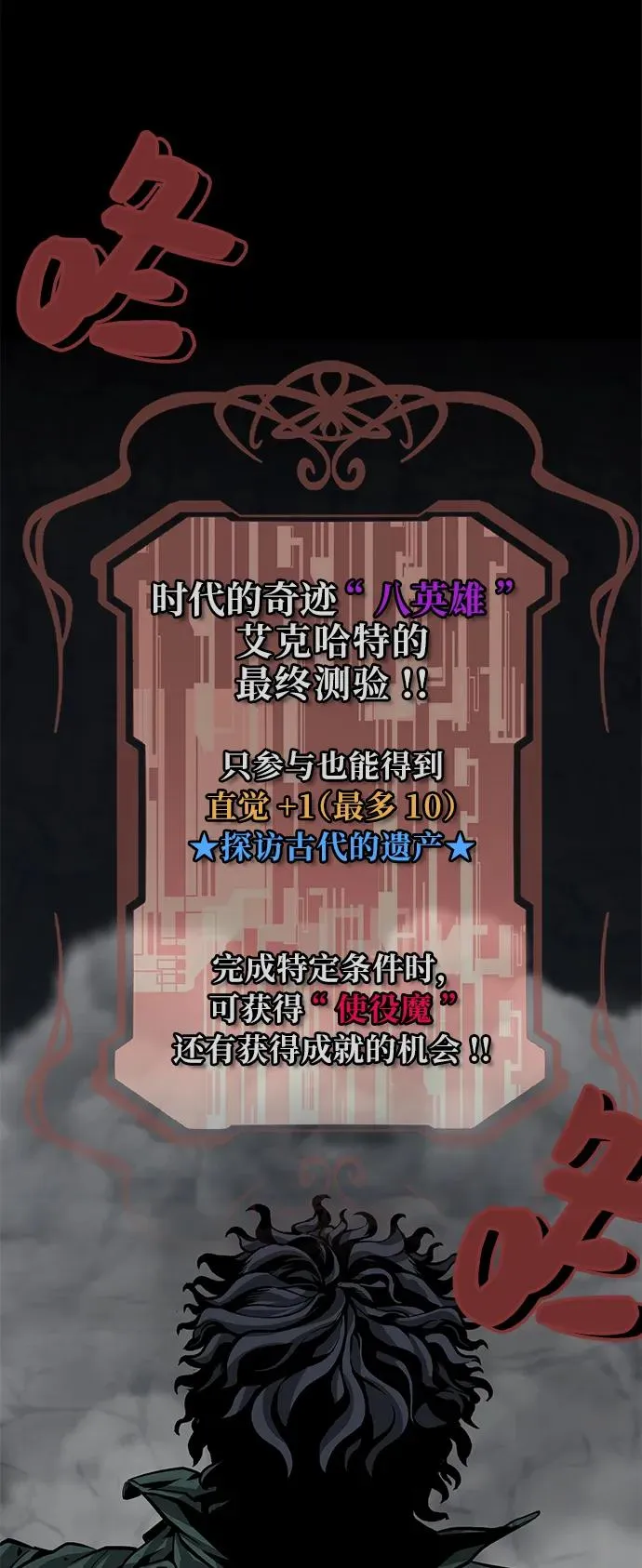 第11话68