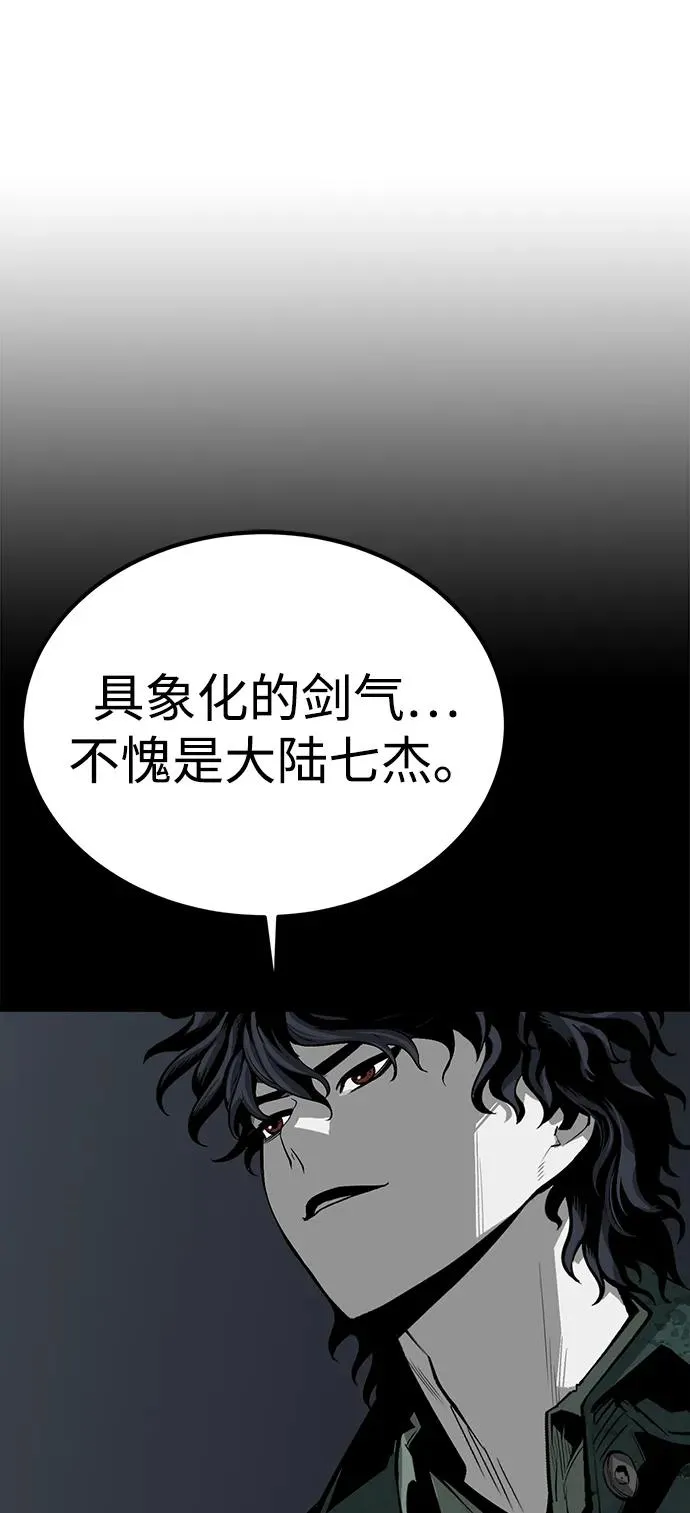 第49话93