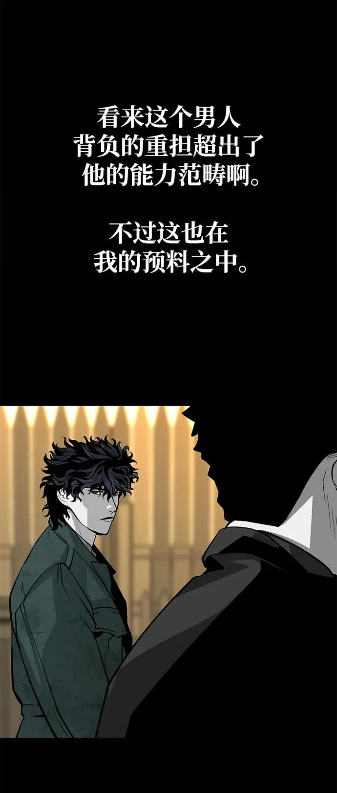 第13话70