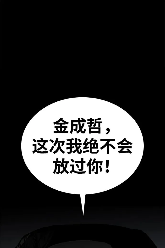 第28话97