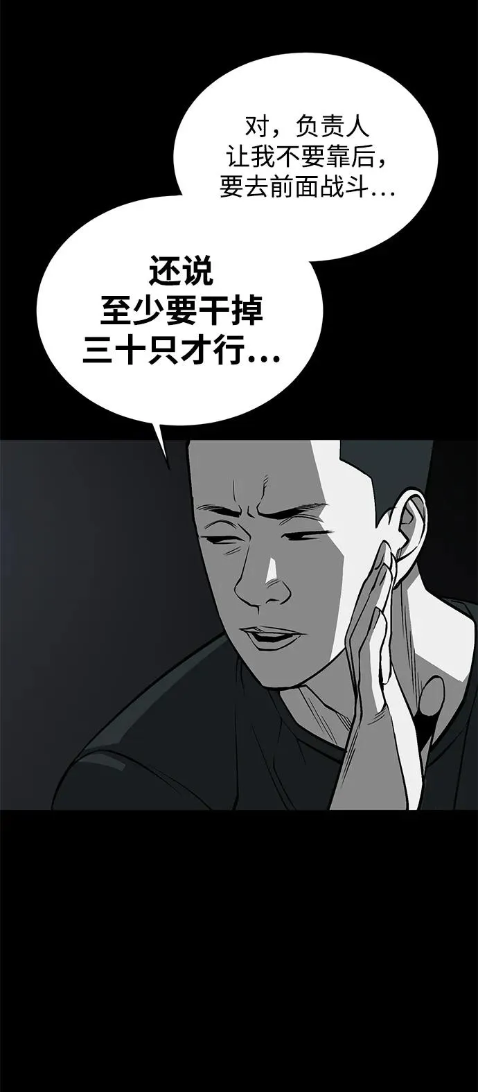第9话59