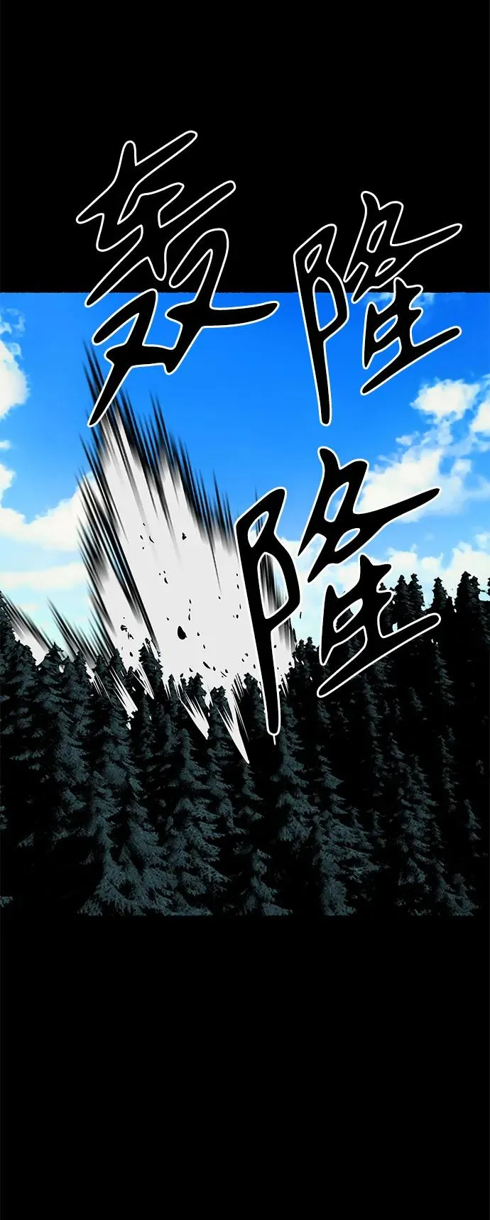 第22话105