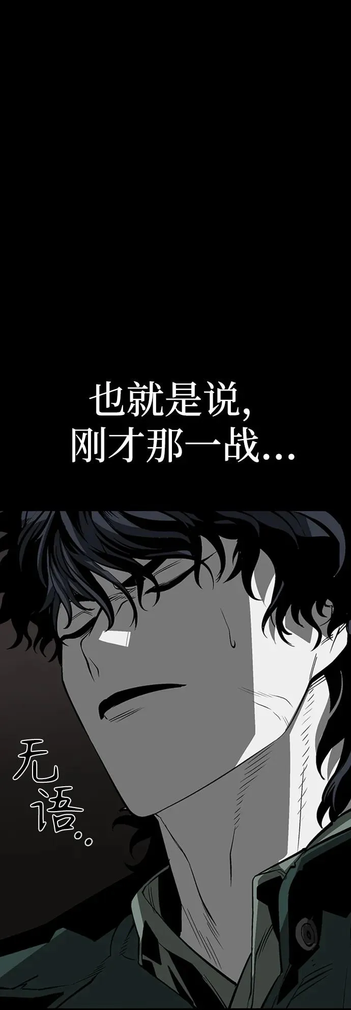 第39话137