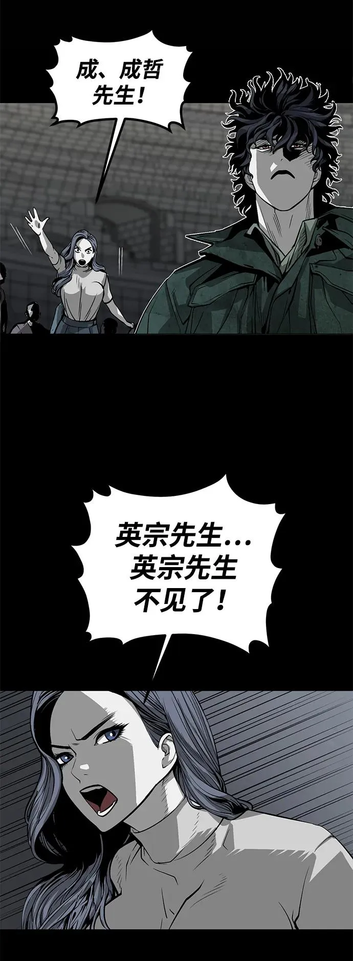 第13话113