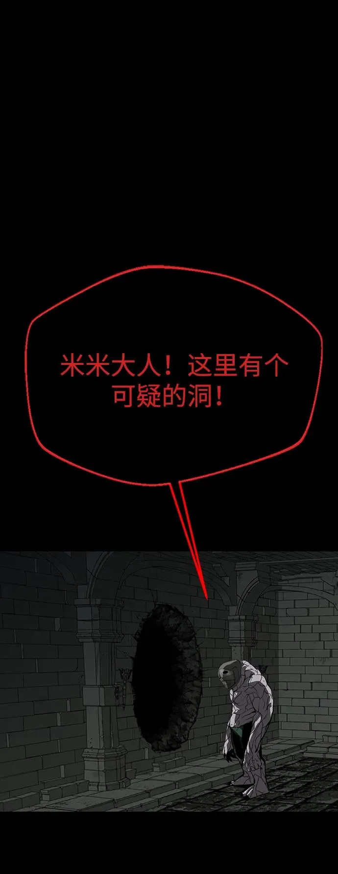 第42话49