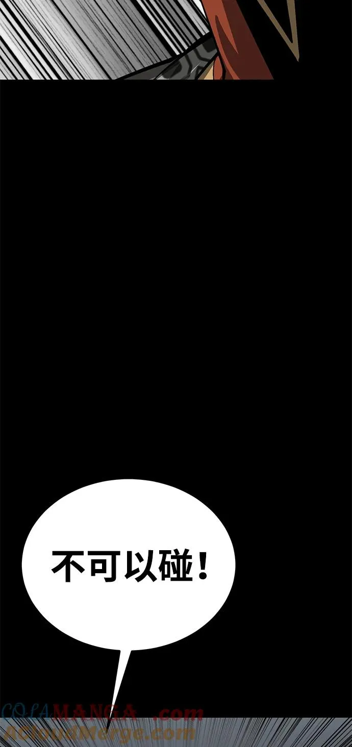 第31话24