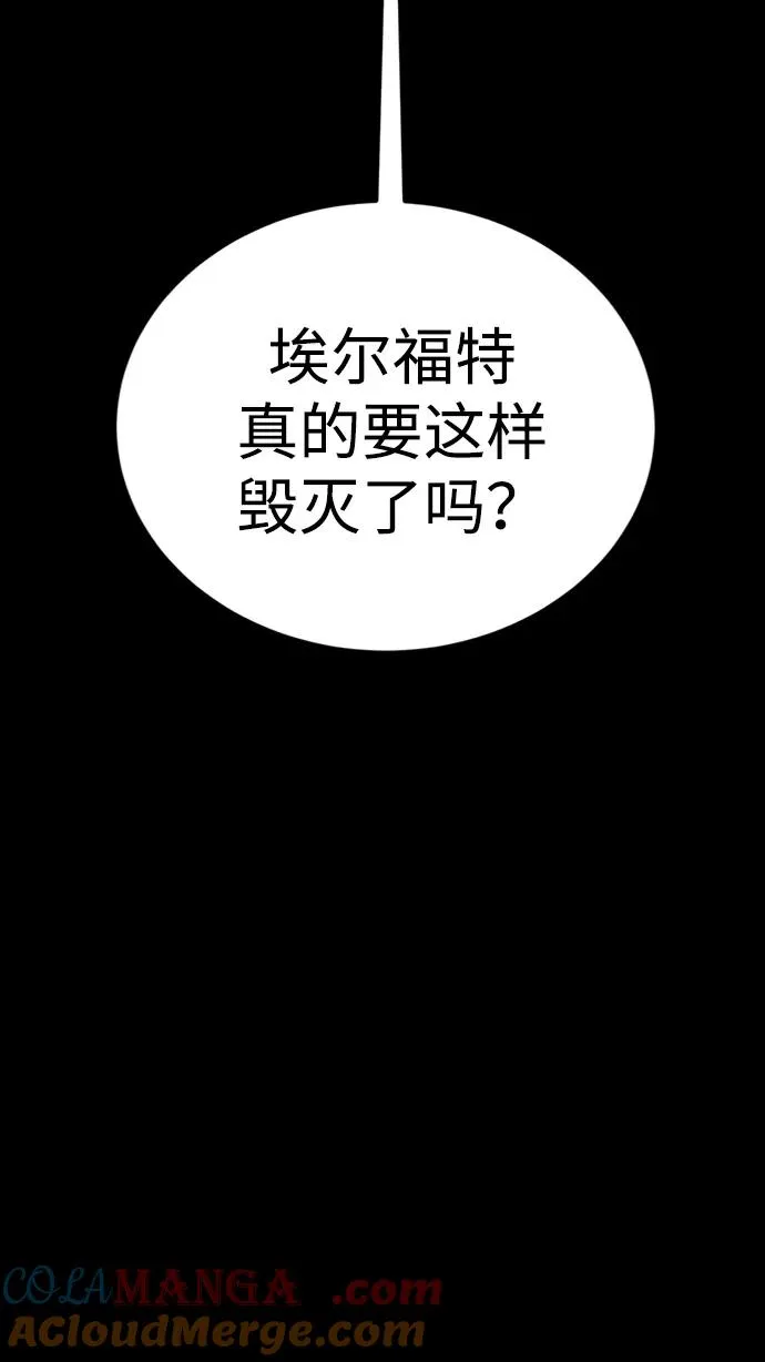 第38话32