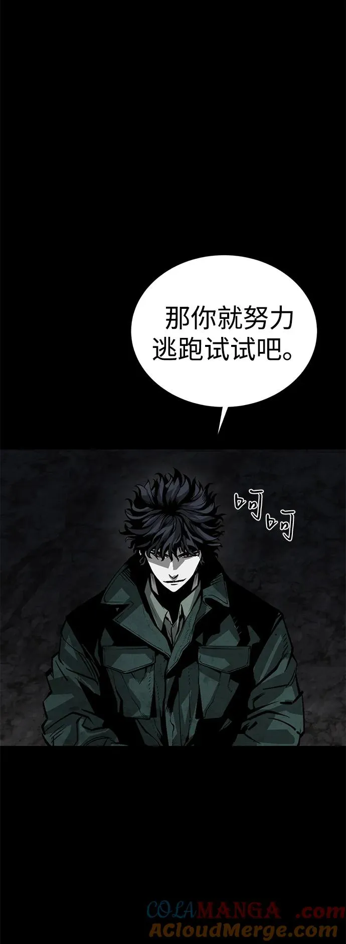 第51话20
