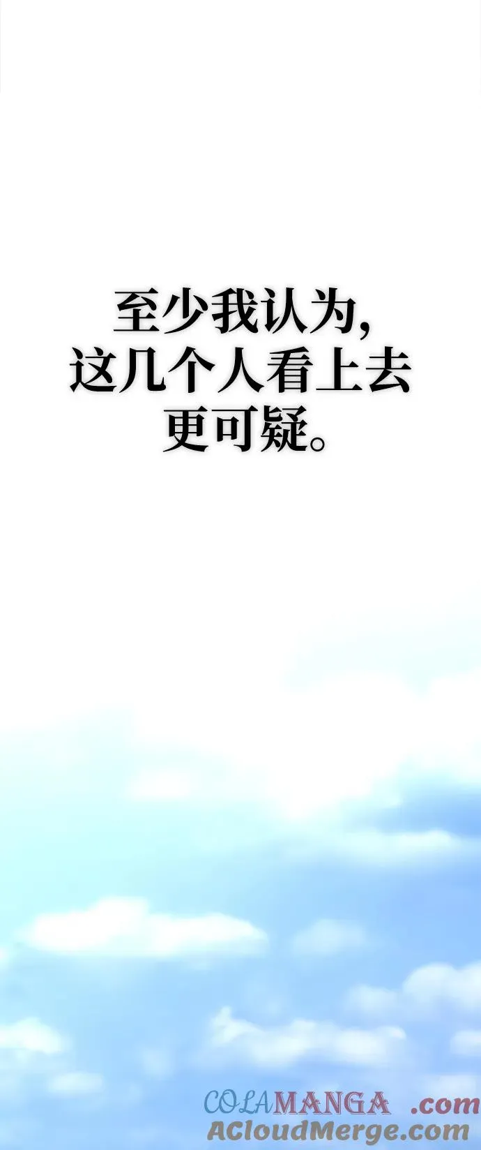 第31话48