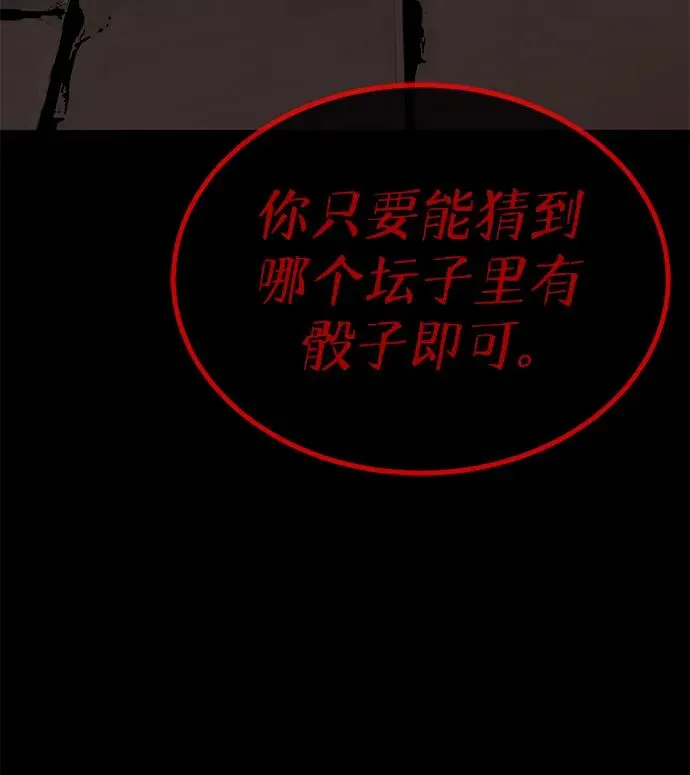 第28话9
