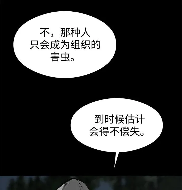 第18话32