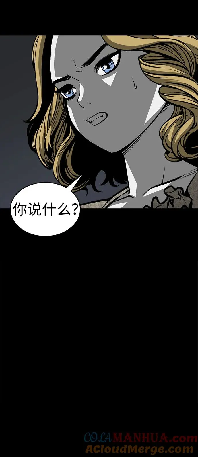 第25话69