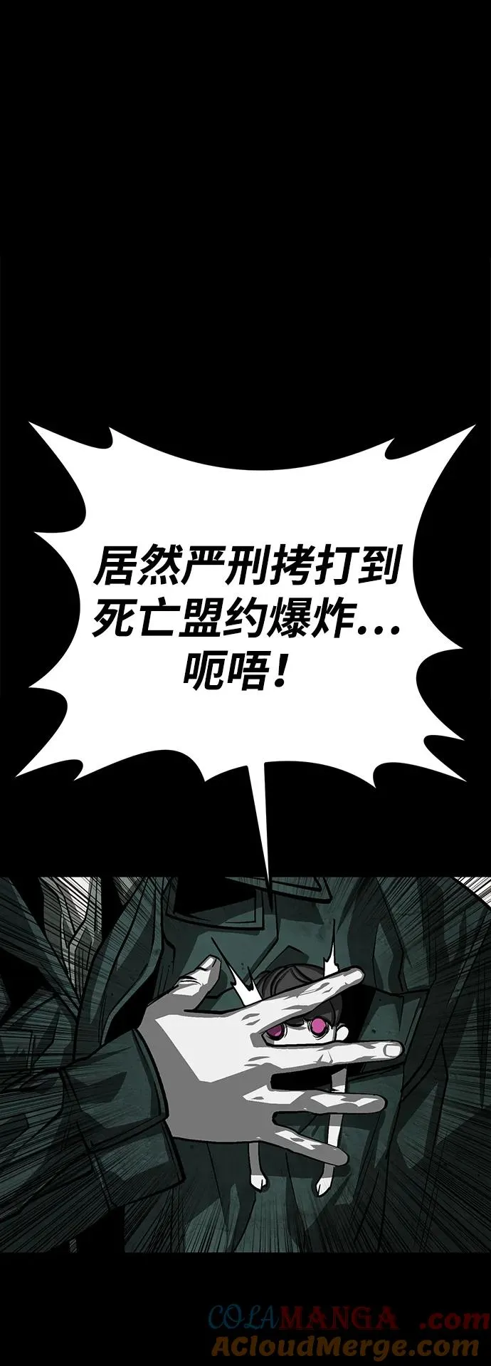 第31话96