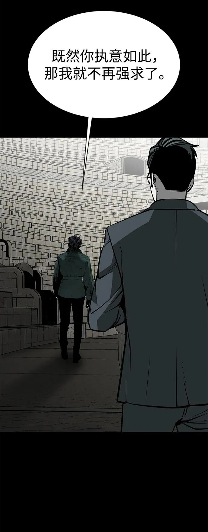 第19话77