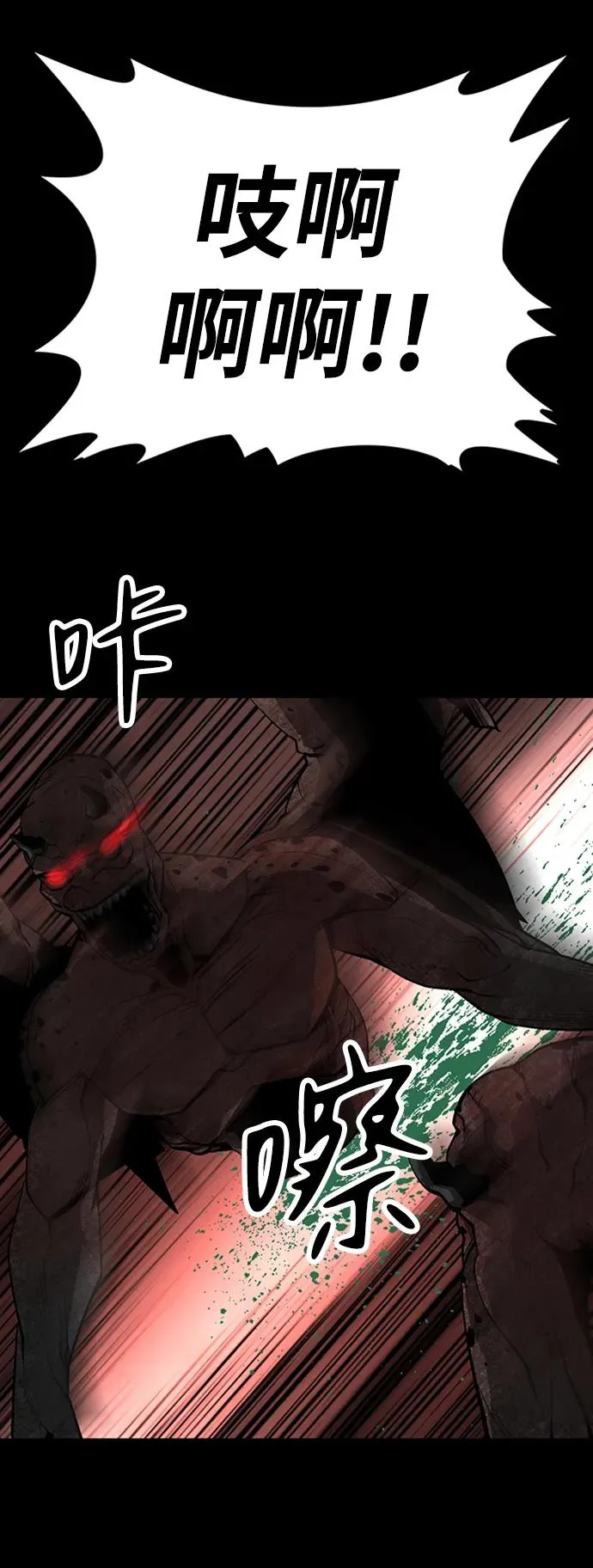 第38话33