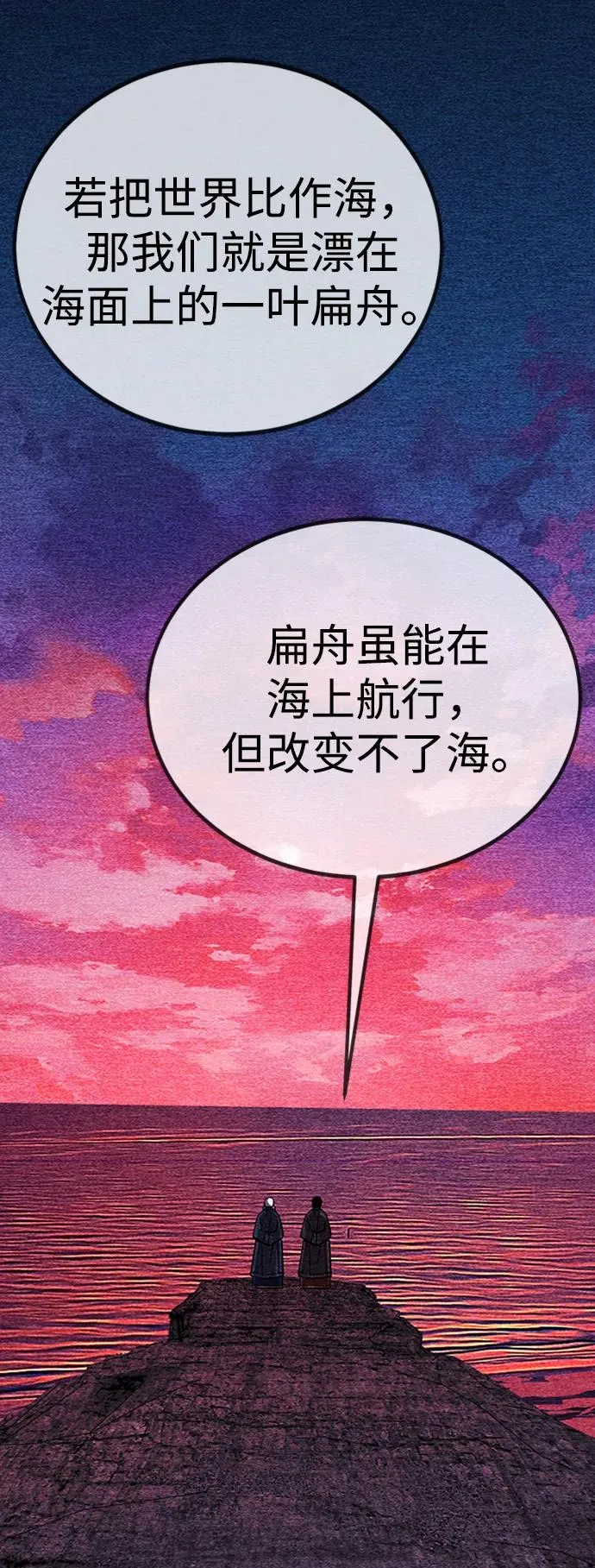 第34话111