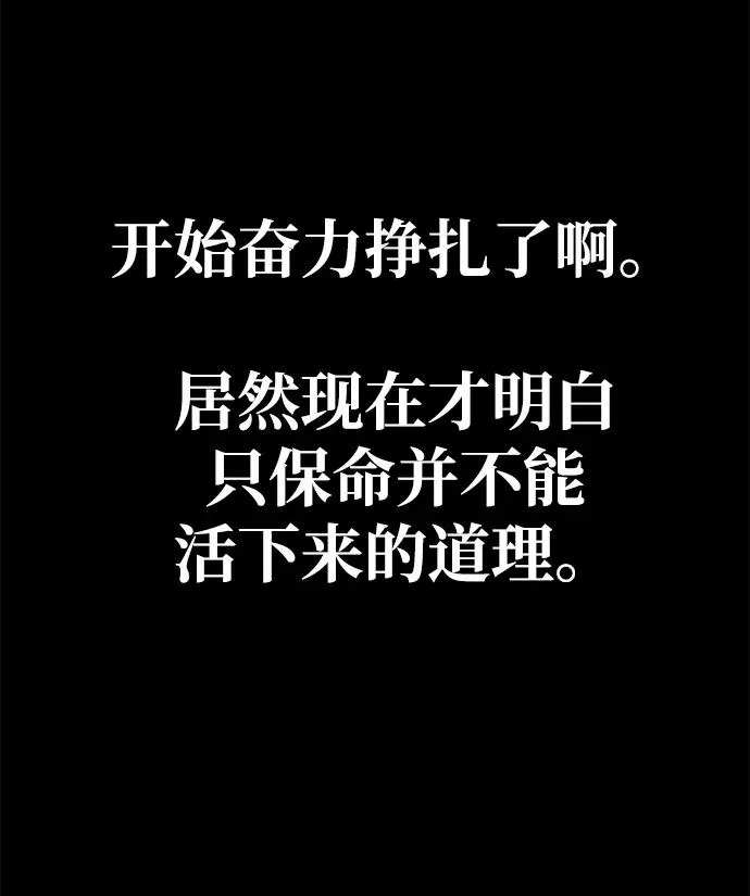 第19话114