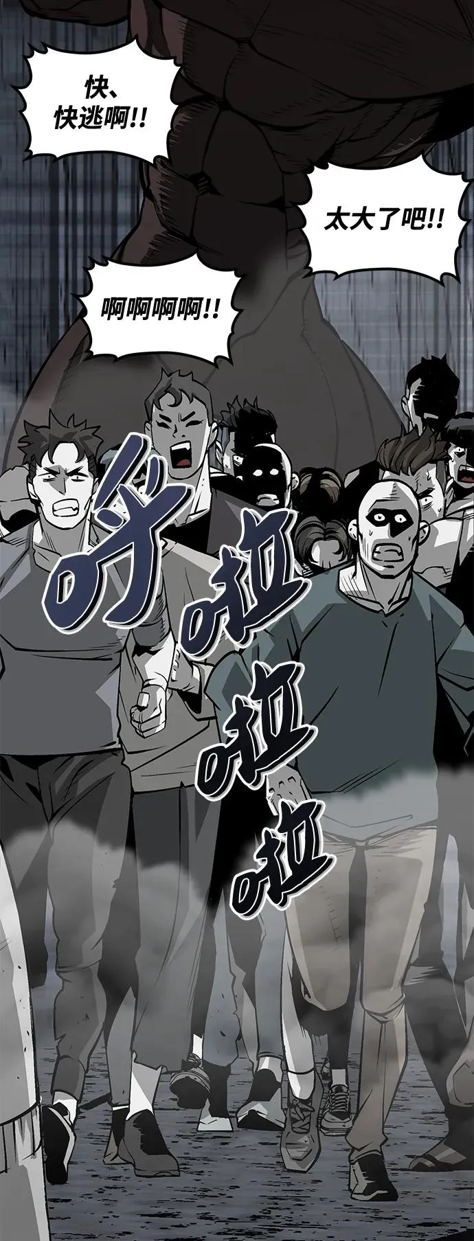 第14话15