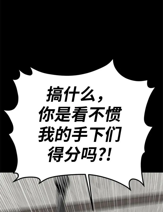 第19话91